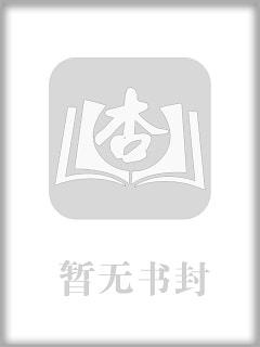 斗罗大陆情色版