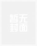 门房秦大爷的故事